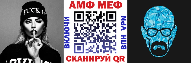 АМФЕТАМИН Розовый  Купить где  Карабаш 