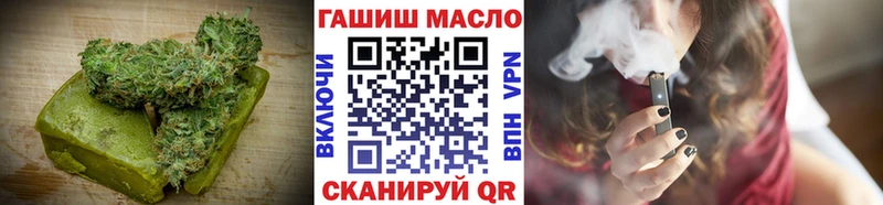Купить  Карабаш  Печенье с ТГК марихуана 