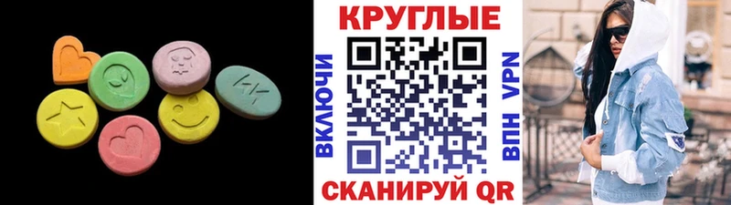 Купить закладки Карабаш Экстази Punisher