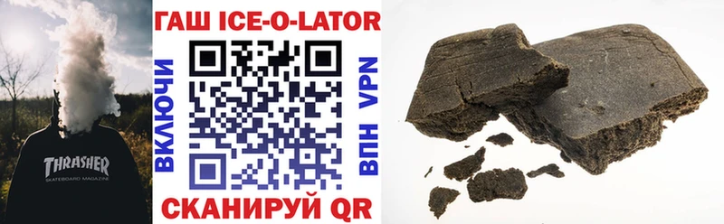 Гашиш hashish  Купить где  Карабаш 