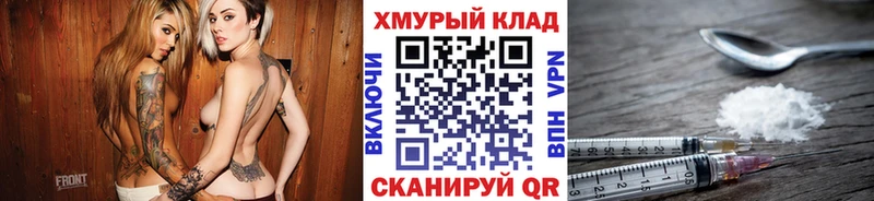 Купить закладки  Карабаш  Героин гречка 
