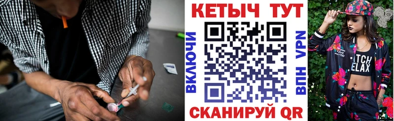 Кетамин VHQ  Купить где  Карабаш 