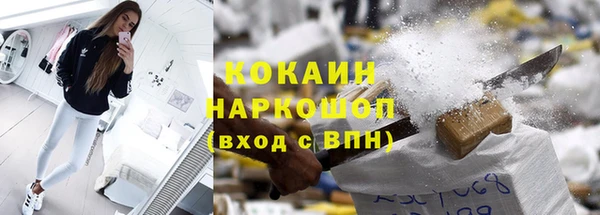 мет Горно-Алтайск
