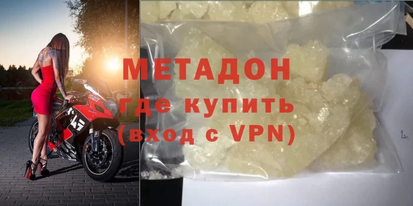 таблы Вязьма