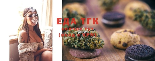 таблы Вязьма