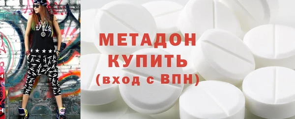 таблы Вязьма