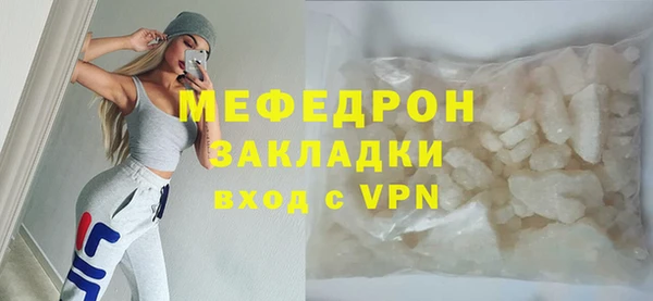 таблы Вязьма