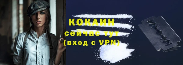таблы Вязьма