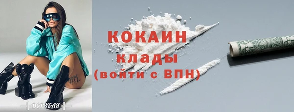 таблы Вязьма