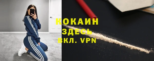таблы Вязьма
