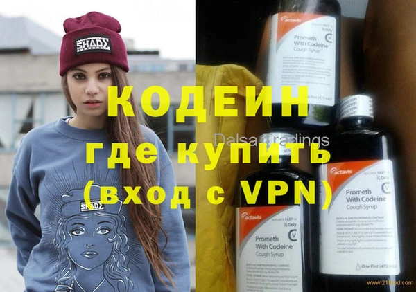 таблы Вязьма