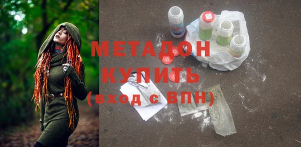 каннабис Горнозаводск