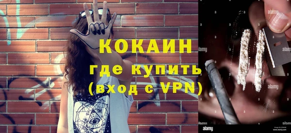 таблы Вязьма