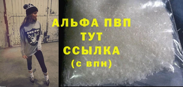 таблы Вязьма