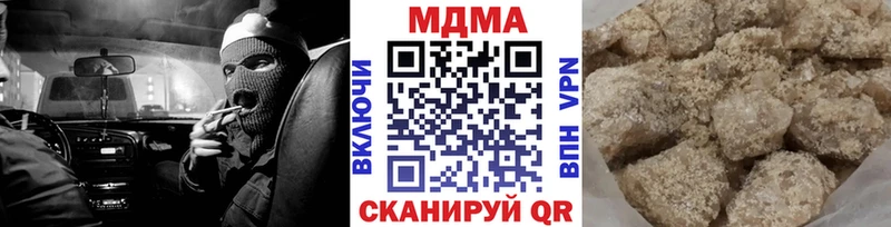 Купить где  Карабаш  МДМА crystal 