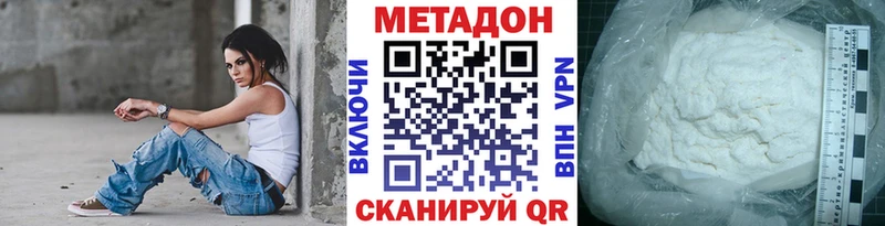 Купить закладки  Карабаш  МЕТАДОН мёд 