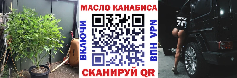 Купить закладки Карабаш Дистиллят ТГК Wax